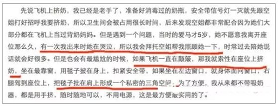 当妈后如何平衡孩子和事业？所谓兼顾，全是谎言！