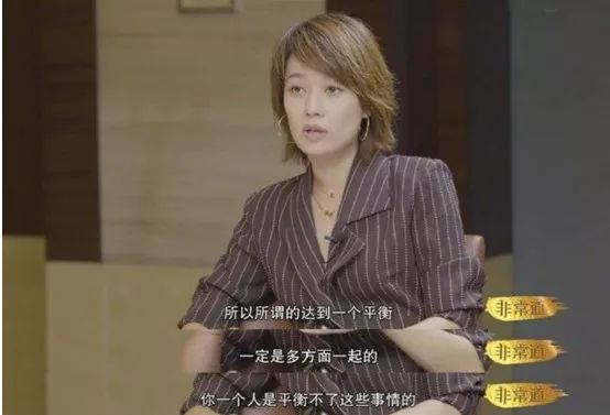 当妈后如何平衡孩子和事业？所谓兼顾，全是谎言！