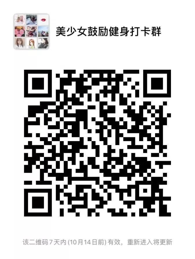 产后能做到这4点，明星同款身材你也能get！