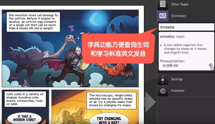 【劲爆团购】美国学校K-12年级都在用的线上图书馆APP只需$29一年! 【劲爆团购】美国学校K-12年级都在用的线上图书馆APP只需$29一年!