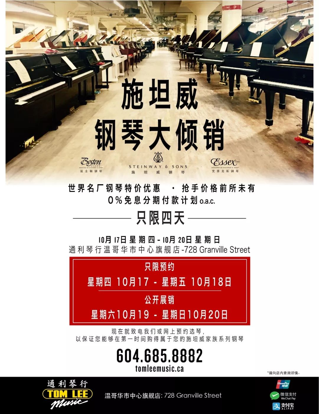 我的孩子要学琴了，买台什么钢琴好呢？ 一个家长的心路历程