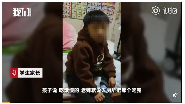 孩子吃饭太慢！幼儿园老师有【妙招】：去厕所吃就快了！