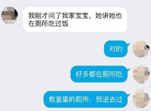 孩子吃饭太慢！幼儿园老师有【妙招】：去厕所吃就快了！