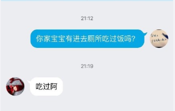 孩子吃饭太慢！幼儿园老师有【妙招】：去厕所吃就快了！