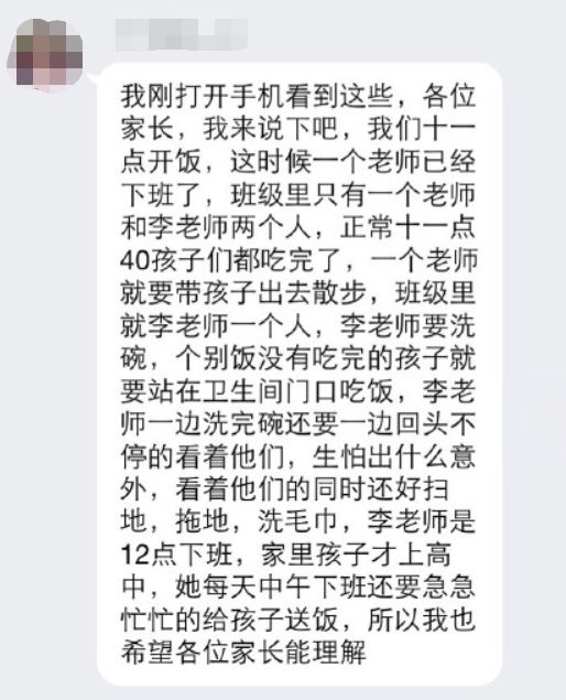 孩子吃饭太慢！幼儿园老师有【妙招】：去厕所吃就快了！