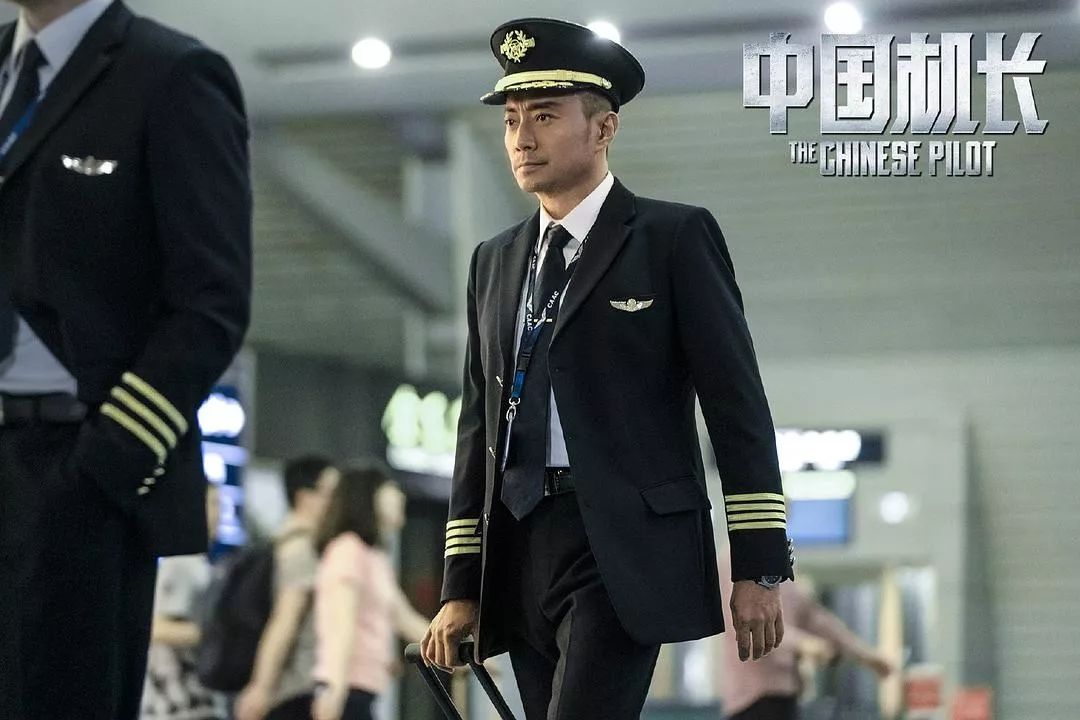 【送票】演技炸裂的《中国机长》10月18日多伦多上映! 【送票】演技炸裂的《中国机长》10月18日多伦多上映!