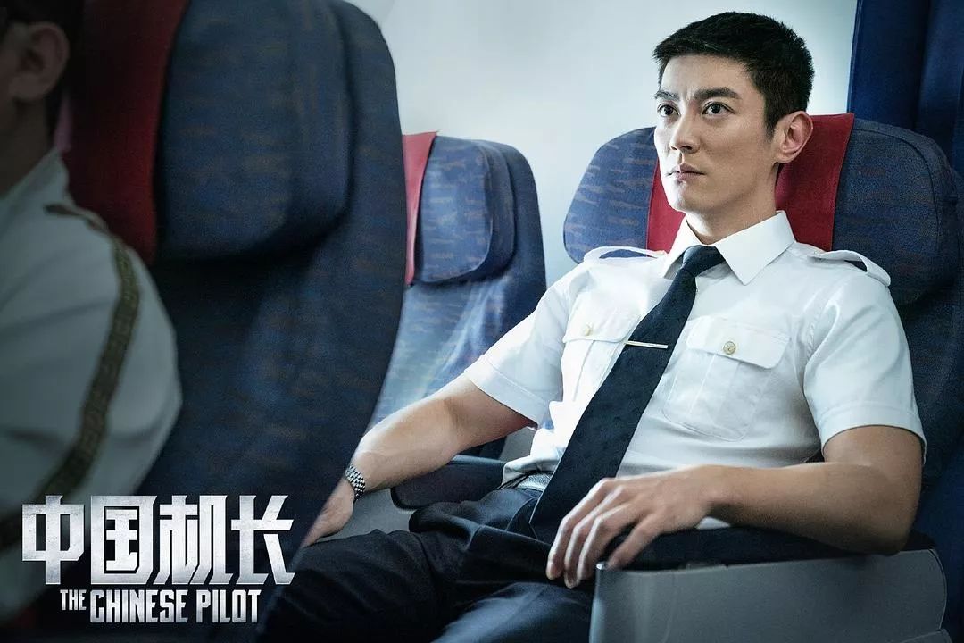 【送票】演技炸裂的《中国机长》10月18日多伦多上映! 【送票】演技炸裂的《中国机长》10月18日多伦多上映!