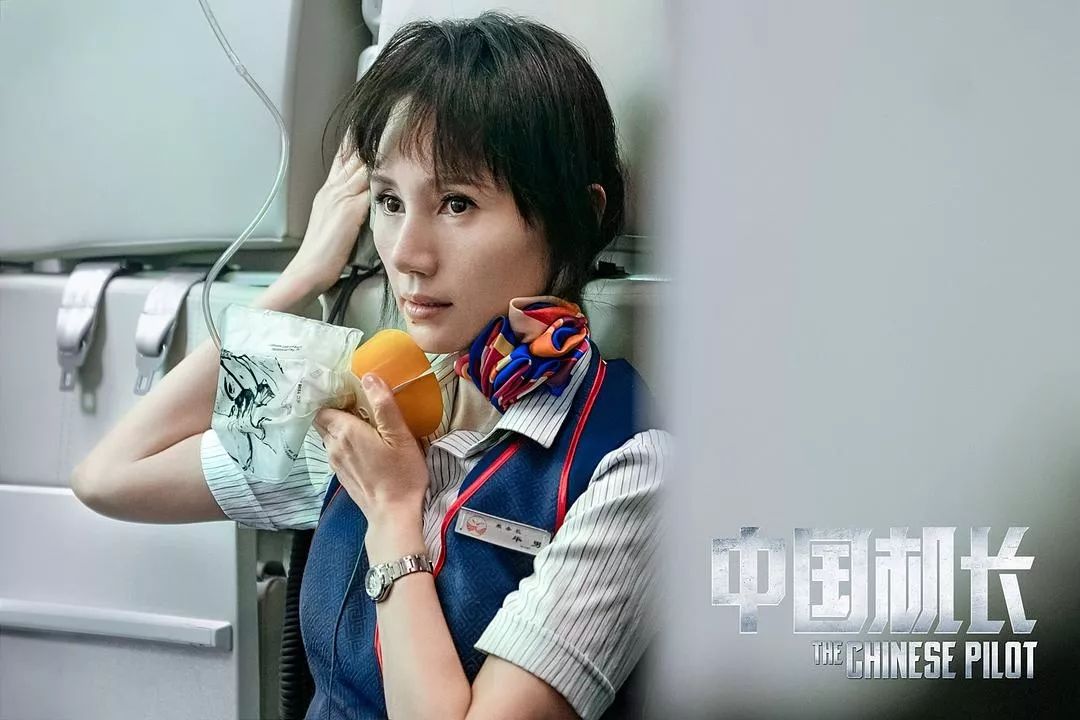 【送票】演技炸裂的《中国机长》10月18日多伦多上映! 【送票】演技炸裂的《中国机长》10月18日多伦多上映!