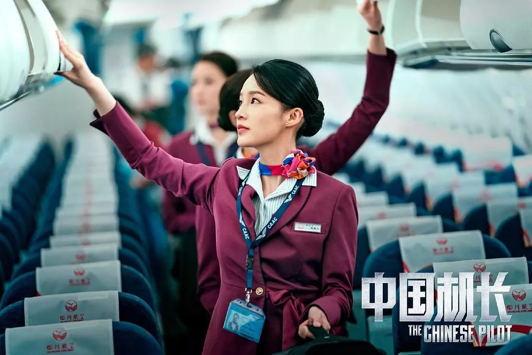 【送票】演技炸裂的《中国机长》10月18日多伦多上映! 【送票】演技炸裂的《中国机长》10月18日多伦多上映!