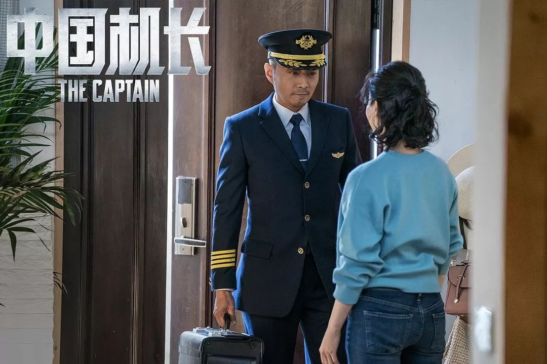 【送票】演技炸裂的《中国机长》10月18日多伦多上映! 【送票】演技炸裂的《中国机长》10月18日多伦多上映!