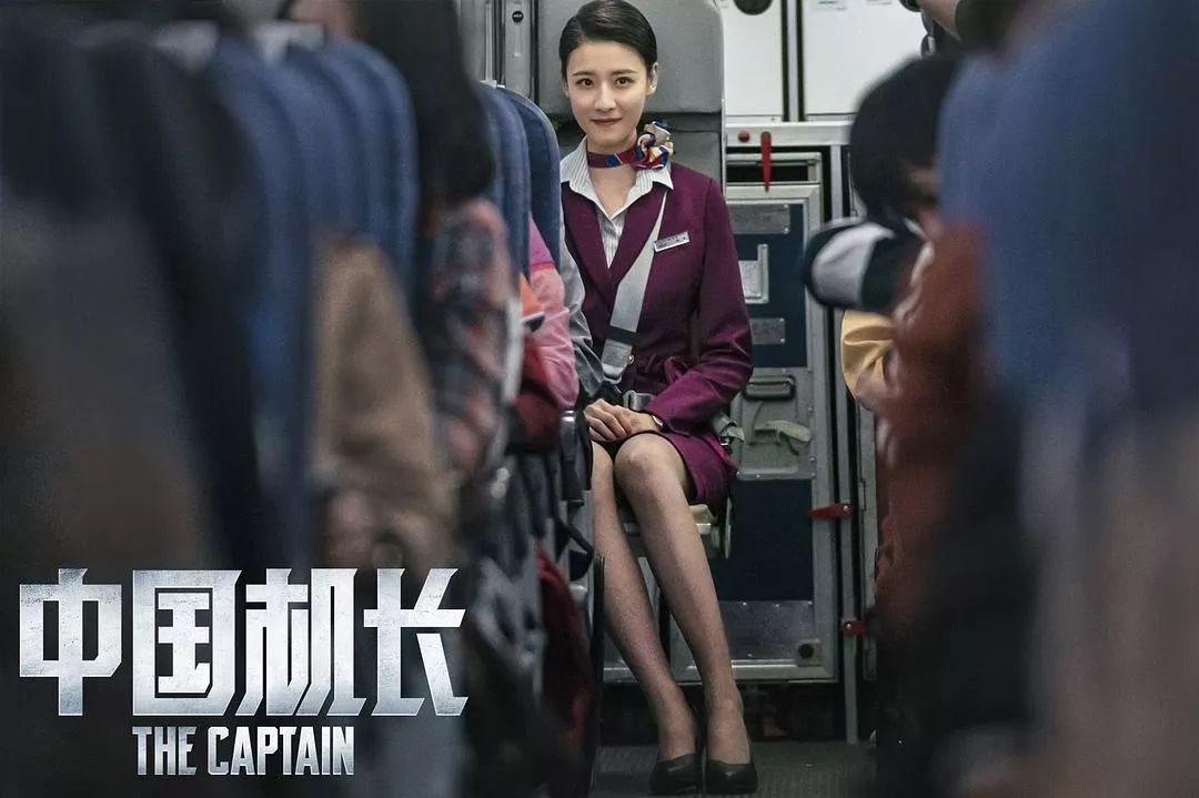 【送票】演技炸裂的《中国机长》10月18日多伦多上映! 【送票】演技炸裂的《中国机长》10月18日多伦多上映!