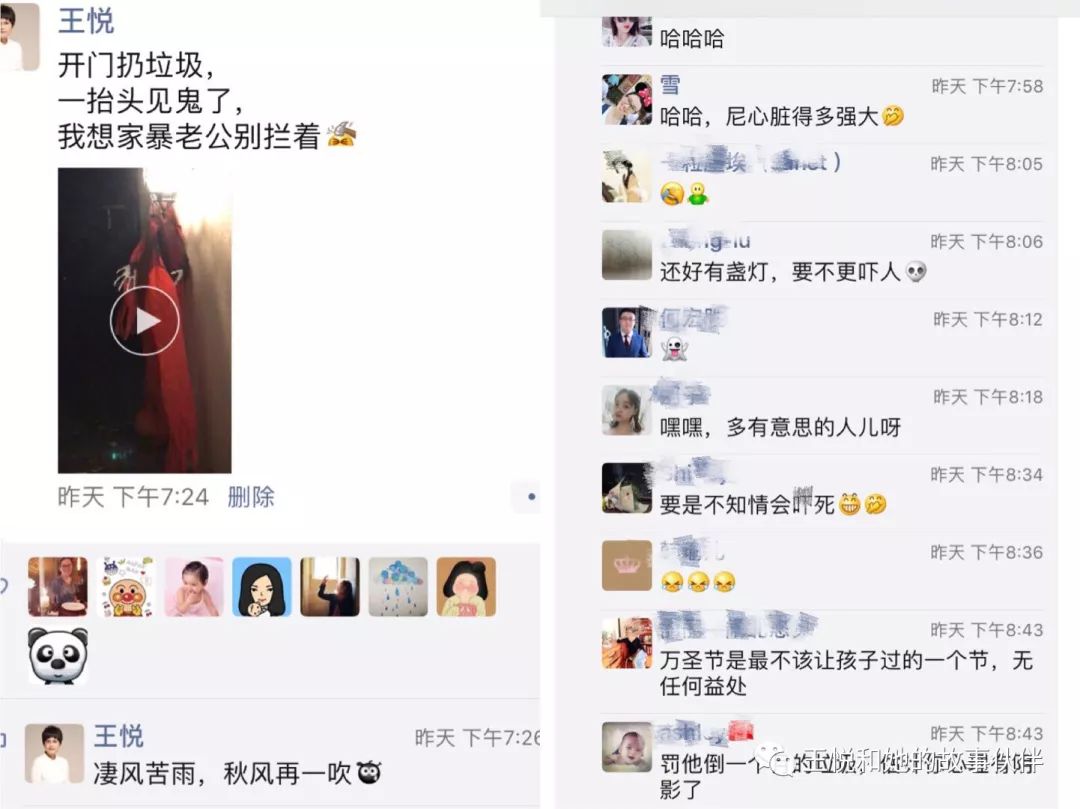 妈妈说：万圣节是最不该让孩子过的节日！毫无益处！