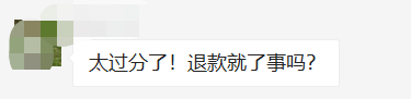 爆料：Costco的牛奶又双叒出事了！竟然喝出了蜗牛！