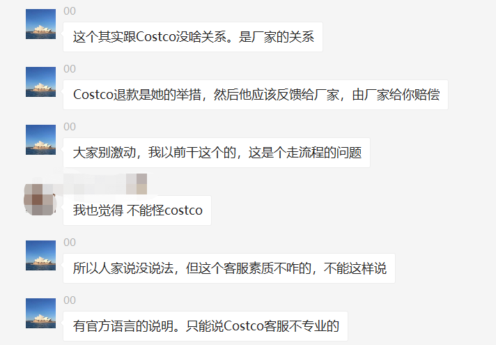 爆料：Costco的牛奶又双叒出事了！竟然喝出了蜗牛！