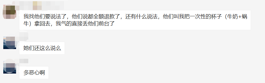 爆料：Costco的牛奶又双叒出事了！竟然喝出了蜗牛！