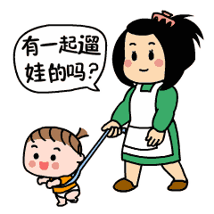 【一起室内遛娃】冬天来了!11月免费早教中心课表! 【一起室内遛娃】冬天来了!11月免费早教中心课表!