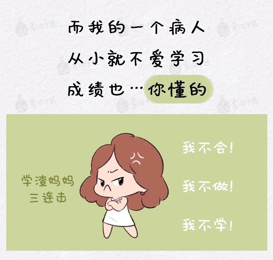 自从把孩子当中药来养，整个人都好起来了！