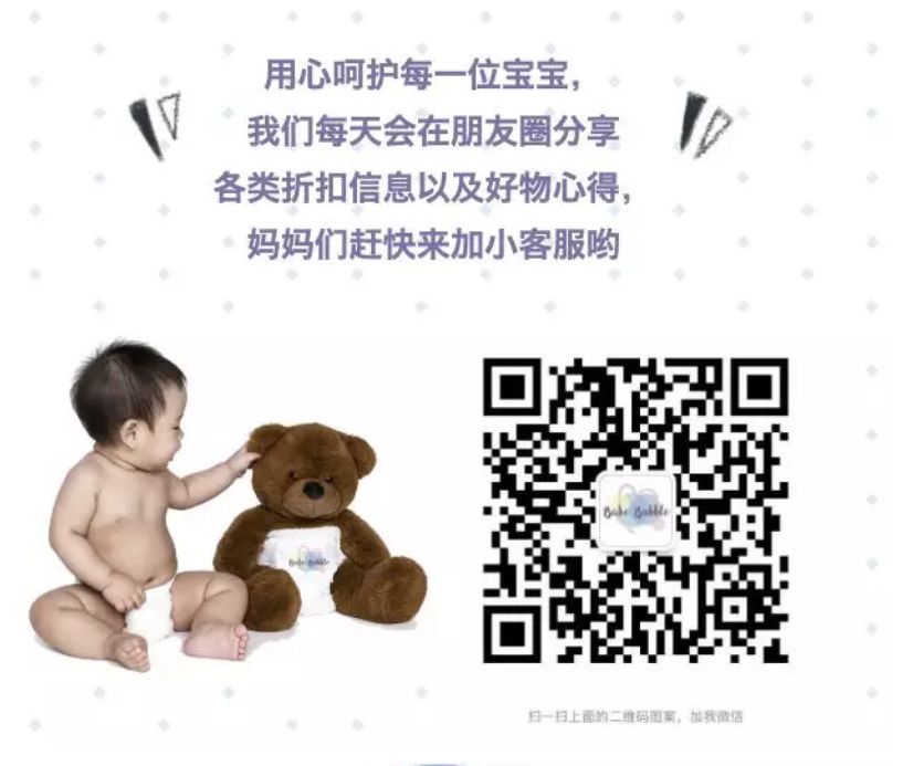 最全爆款母婴商品预售:超低价6折收明星同款&热榜精品! 最全爆款母婴商品预售:超低价6折收明星同款&热榜精品!