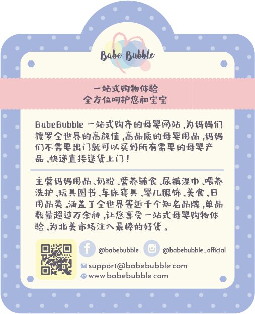 最全爆款母婴商品预售:超低价6折收明星同款&热榜精品! 最全爆款母婴商品预售:超低价6折收明星同款&热榜精品!