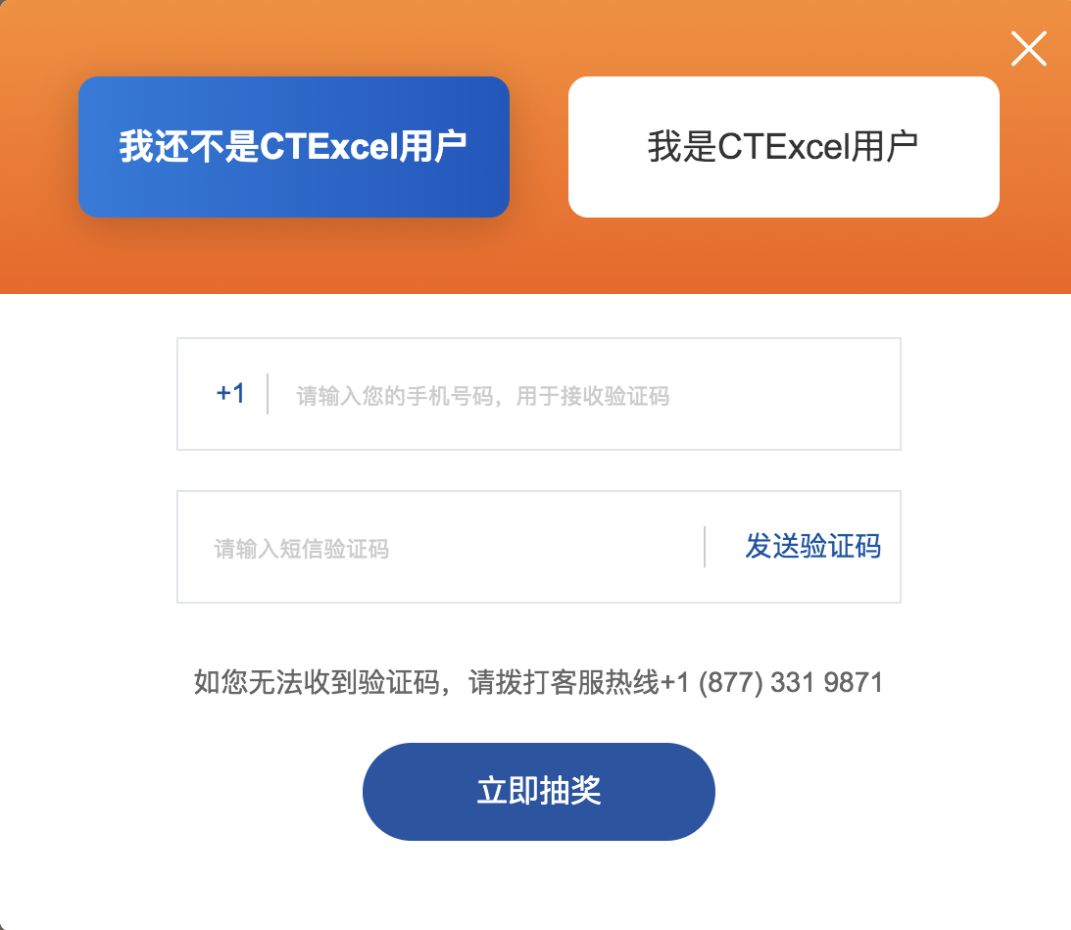 【最后四天】电信加拿大给华人送福利:4GB套餐仅需$40/月,话费免单,还送机票! 【最后四天】电信加拿大给华人送福利:4GB套餐仅需$40/月,话费免单,还送机票!