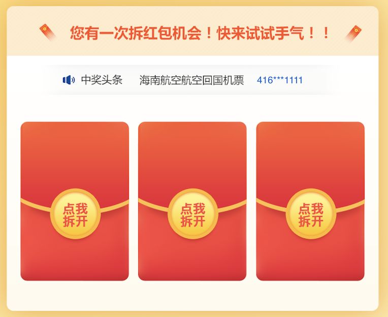 【最后四天】电信加拿大给华人送福利:4GB套餐仅需$40/月,话费免单,还送机票! 【最后四天】电信加拿大给华人送福利:4GB套餐仅需$40/月,话费免单,还送机票!