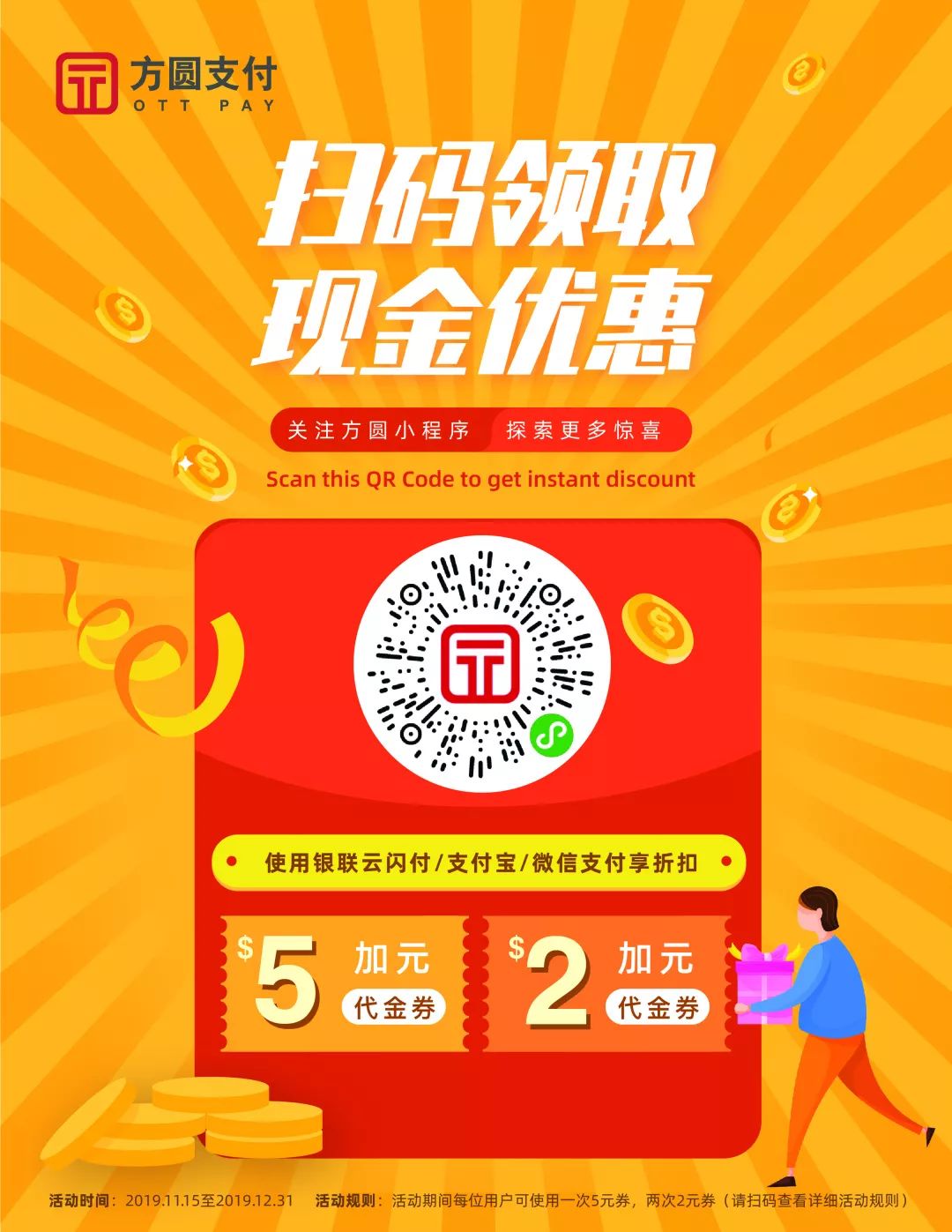 冬天带娃的正(省)确(钱)打开方式,全在这个小程序的折扣里! 冬天带娃的正(省)确(钱)打开方式,全在这个小程序的折扣里!