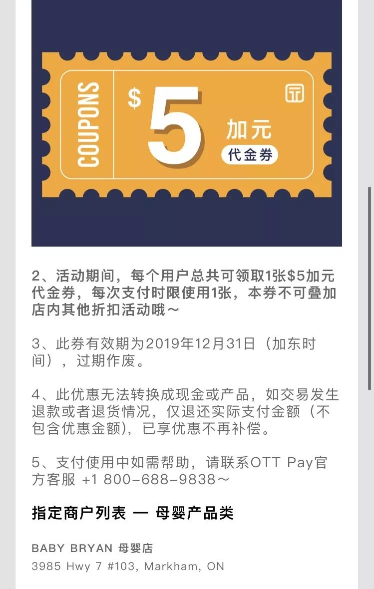 冬天带娃的正(省)确(钱)打开方式，全在这个小程序的折扣里！