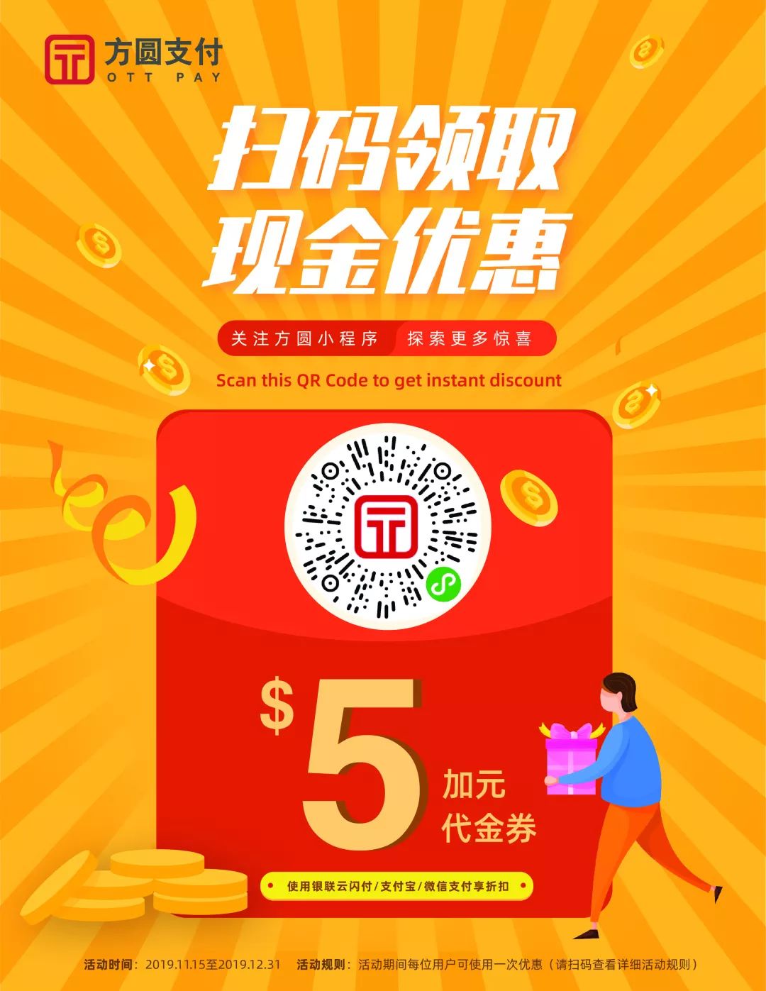 冬天带娃的正(省)确(钱)打开方式,全在这个小程序的折扣里! 冬天带娃的正(省)确(钱)打开方式,全在这个小程序的折扣里!