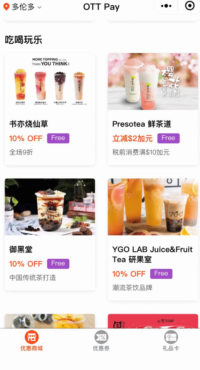 冬天带娃的正(省)确(钱)打开方式,全在这个小程序的折扣里! 冬天带娃的正(省)确(钱)打开方式,全在这个小程序的折扣里!