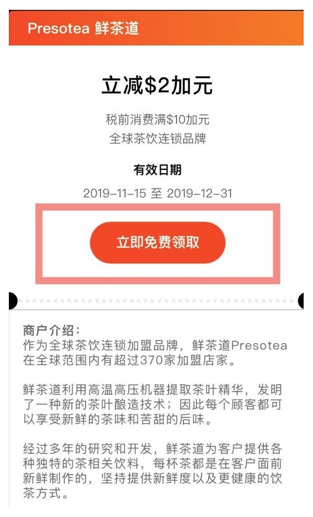 冬天带娃的正(省)确(钱)打开方式，全在这个小程序的折扣里！