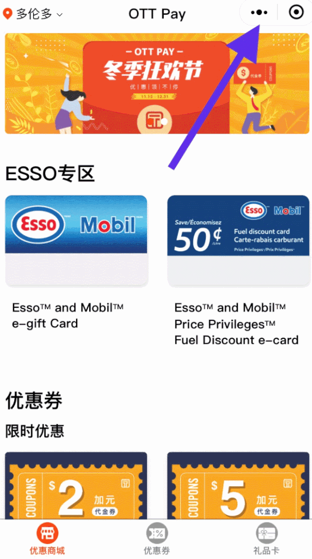 冬天带娃的正(省)确(钱)打开方式,全在这个小程序的折扣里! 冬天带娃的正(省)确(钱)打开方式,全在这个小程序的折扣里!