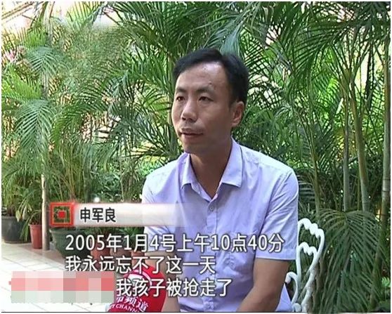 人贩“梅姨”：不就一个孩子吗？丢了再生一个呗！