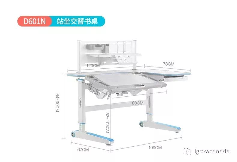 田亮、森蝶代言的爱果乐igrow学习桌椅正式登陆多伦多啦~