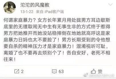 电梯拖拽!脏鞋踩脸:那么有才华的姑娘竟然被如此虐待! 电梯拖拽!脏鞋踩脸:那么有才华的姑娘竟然被如此虐待!