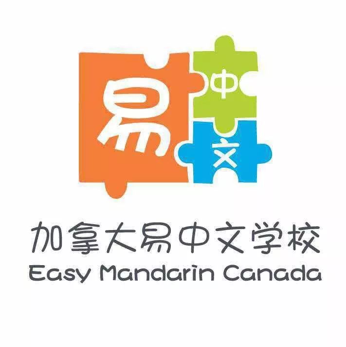 圣诞老人大礼包:50小时800汉字,轻松中文不是梦 圣诞老人大礼包:50小时800汉字,轻松中文不是梦