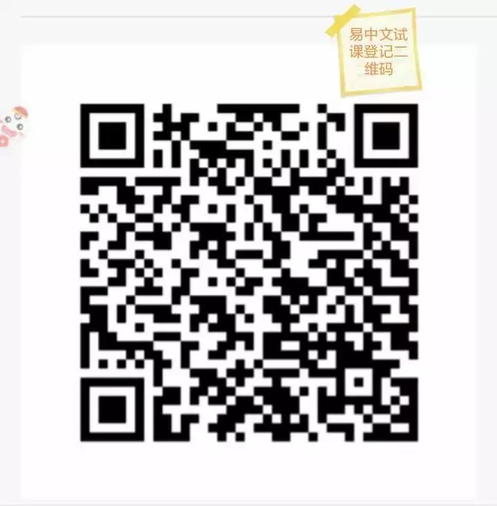 圣诞老人大礼包:50小时800汉字,轻松中文不是梦 圣诞老人大礼包:50小时800汉字,轻松中文不是梦