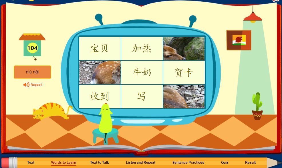 【每天15分钟轻松学中文】木兰亭全年只需$35! 【每天15分钟轻松学中文】木兰亭全年只需$35!