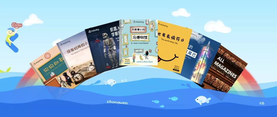 【每天15分钟轻松学中文】木兰亭全年只需$35! 【每天15分钟轻松学中文】木兰亭全年只需$35!