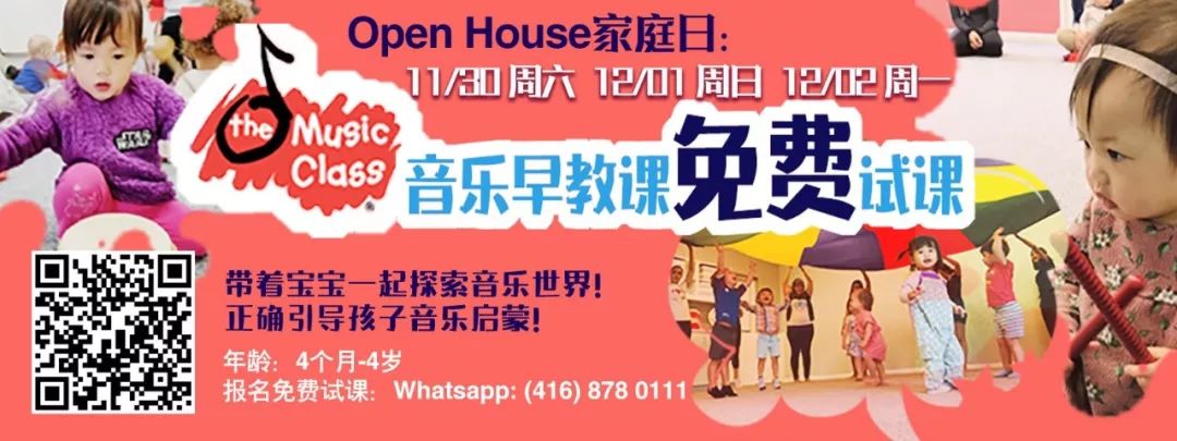 周末遛娃一定要抓住这几个关键词：圣诞！火车！灯光！嘉年华！