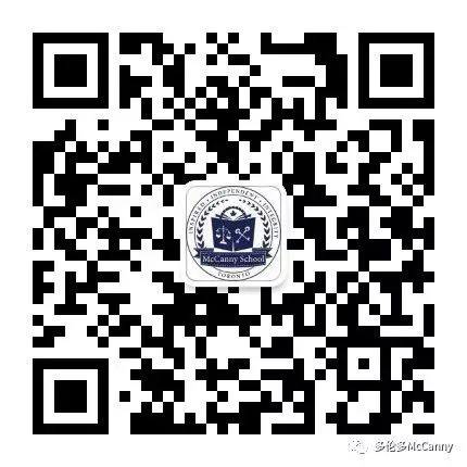 McCanny圣诞晚会倒计时!轻松挣义工小时还能看演出? McCanny圣诞晚会倒计时!轻松挣义工小时还能看演出?