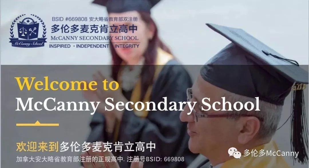 McCanny圣诞晚会倒计时!轻松挣义工小时还能看演出? McCanny圣诞晚会倒计时!轻松挣义工小时还能看演出?