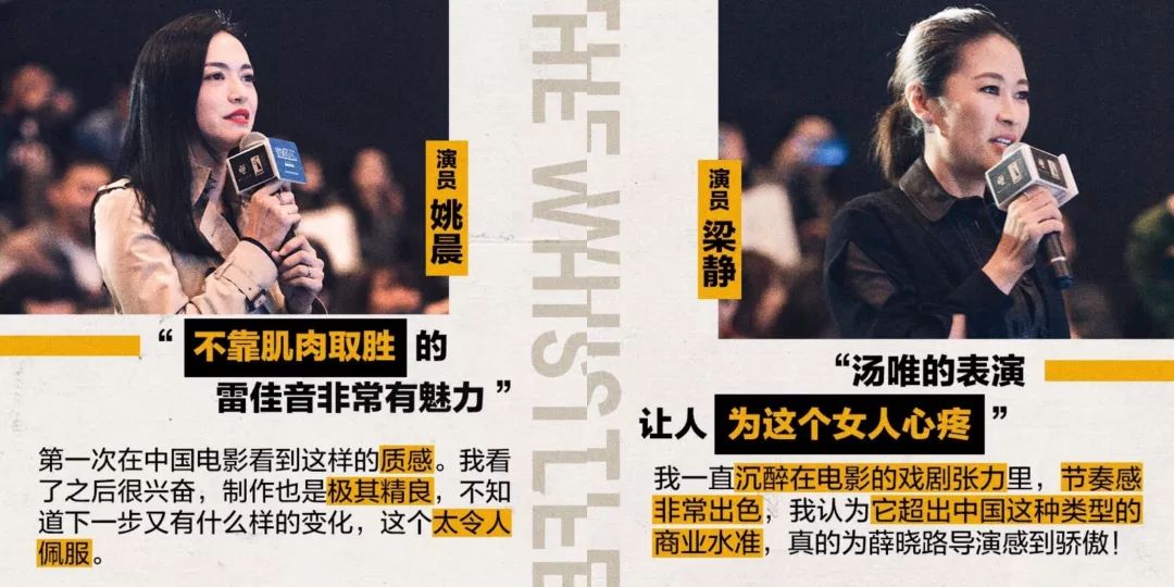 【送票】今年最具前瞻意义的电影,12月6日揭开“吹哨人”的谜题 【送票】今年最具前瞻意义的电影,12月6日揭开“吹哨人”的谜题