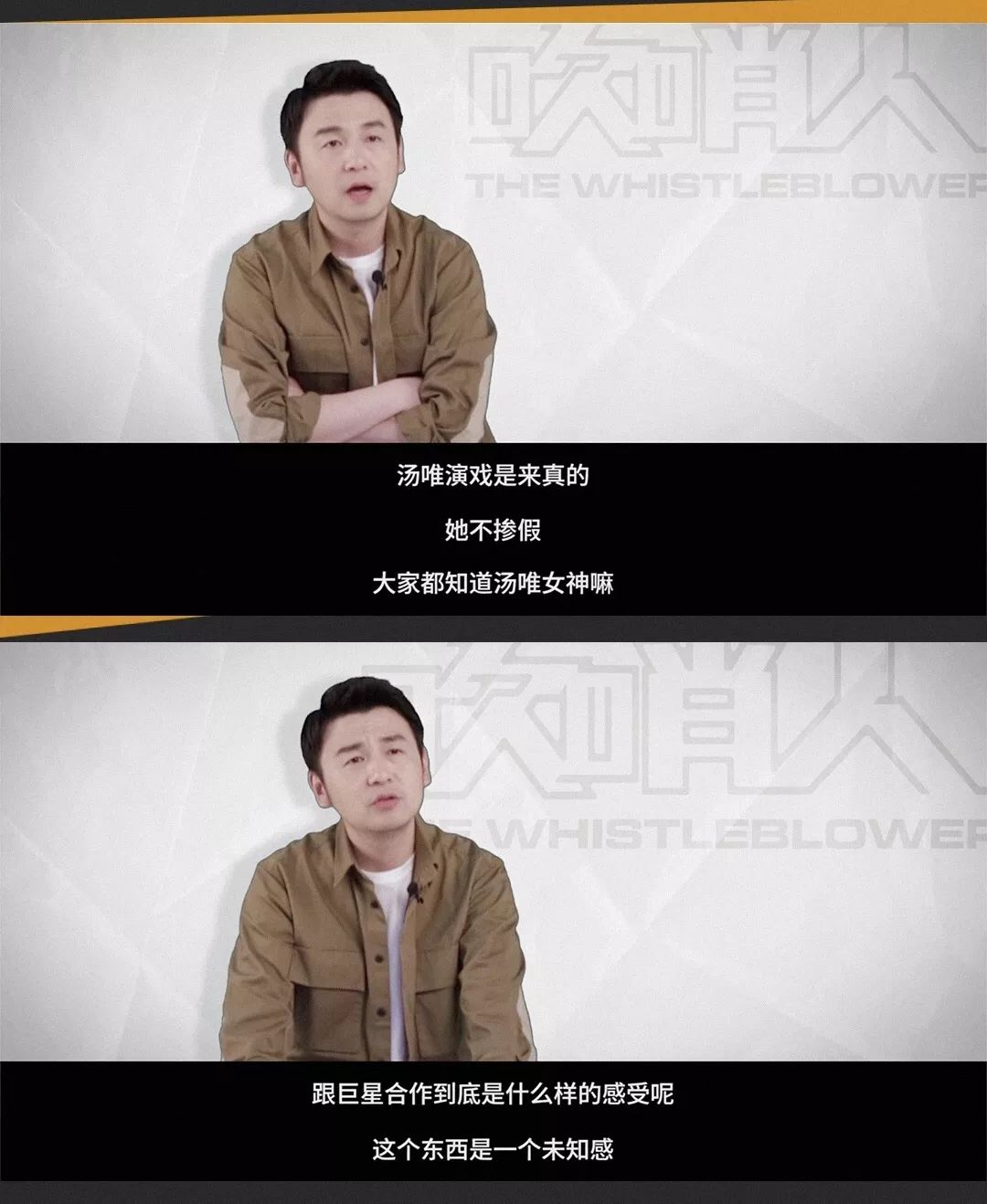 【送票】今年最具前瞻意义的电影,12月6日揭开“吹哨人”的谜题 【送票】今年最具前瞻意义的电影,12月6日揭开“吹哨人”的谜题