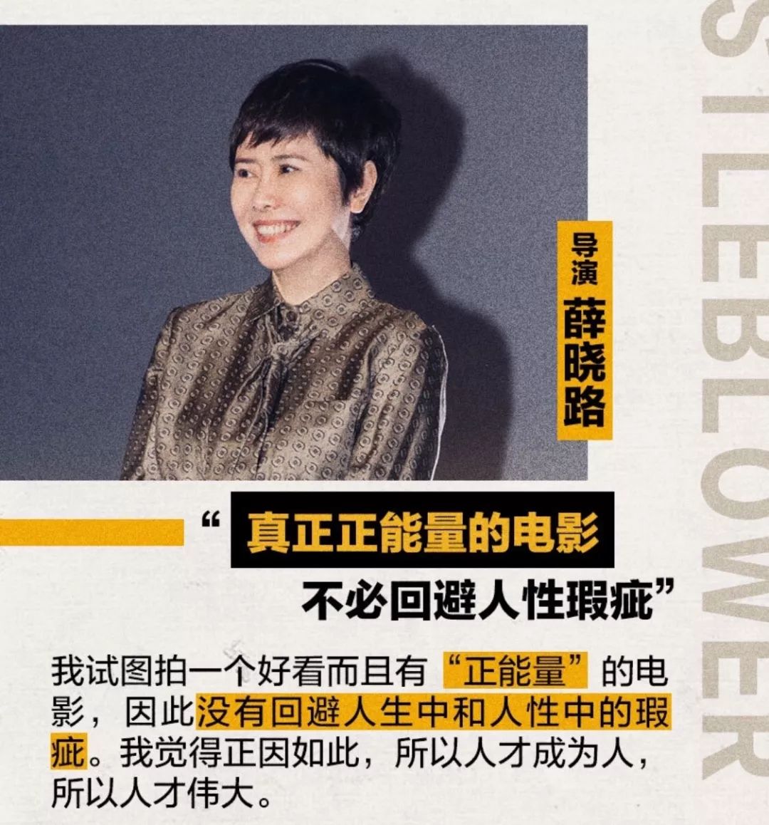 【送票】今年最具前瞻意义的电影,12月6日揭开“吹哨人”的谜题 【送票】今年最具前瞻意义的电影,12月6日揭开“吹哨人”的谜题