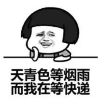 【节前网购零失误】各大品牌+快递圣诞最后发货日期！