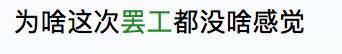 安省中小学老师罢工新一轮:孩子们,咱们不能出去玩了! 安省中小学老师罢工新一轮:孩子们,咱们不能出去玩了!