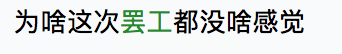 安省中小学老师罢工新一轮：孩子们，咱们不能出去玩了！