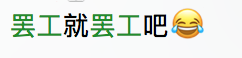安省中小学老师罢工新一轮:孩子们,咱们不能出去玩了! 安省中小学老师罢工新一轮:孩子们,咱们不能出去玩了!