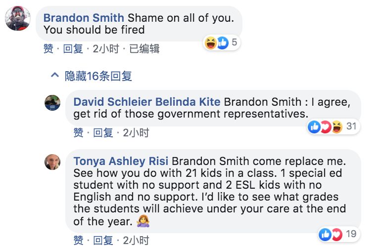 安省中小学老师罢工新一轮:孩子们,咱们不能出去玩了! 安省中小学老师罢工新一轮:孩子们,咱们不能出去玩了!
