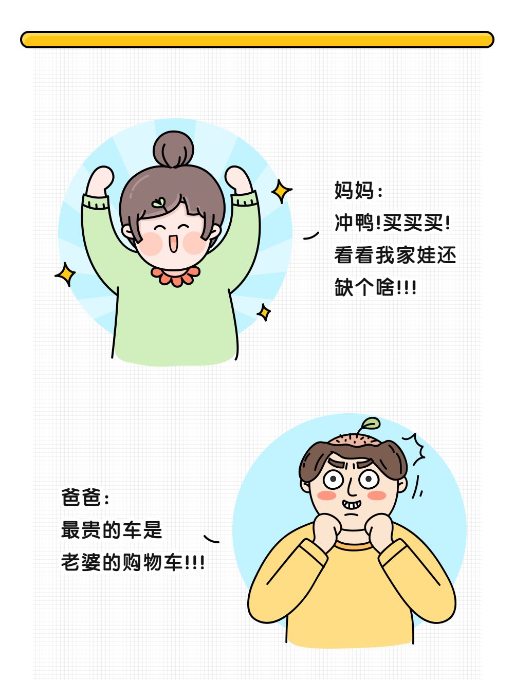 淘宝双12拒绝套路不迷路：什么值得买？怎么买才能省？